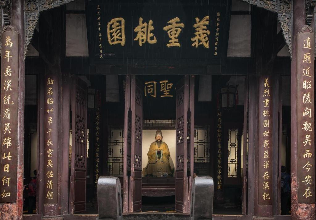7 Days Inn Chengdu Sichuan University South Railway Station Екстер'єр фото